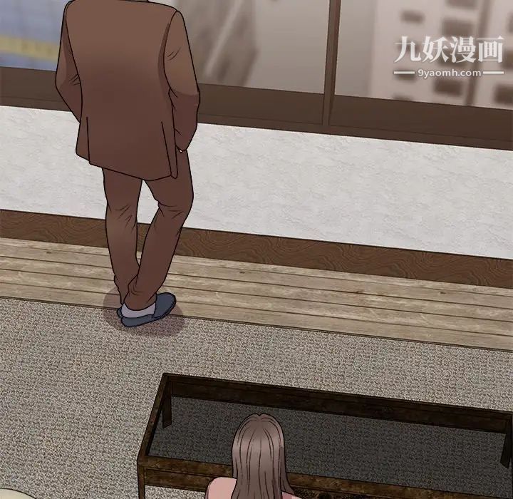 主播小姐第93话