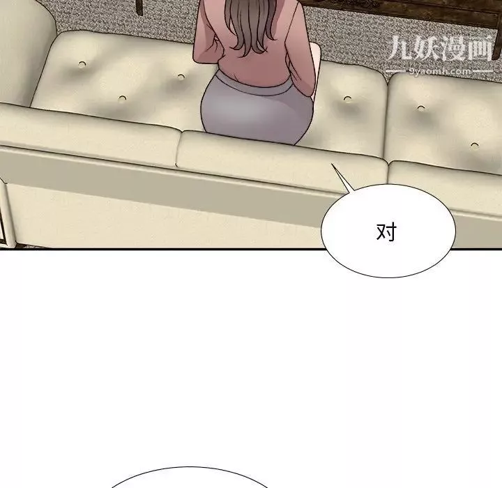 主播小姐-第93话 - 图片 109