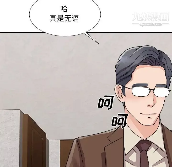 主播小姐-第93话 - 图片 110