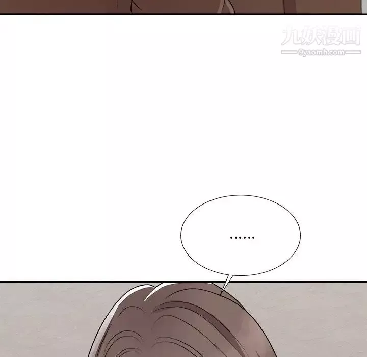 主播小姐第93話