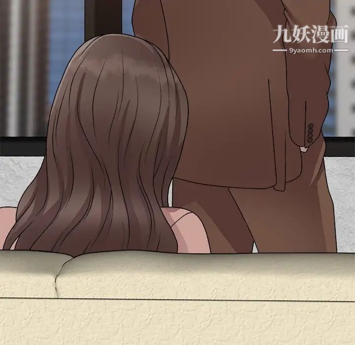 主播小姐第93话