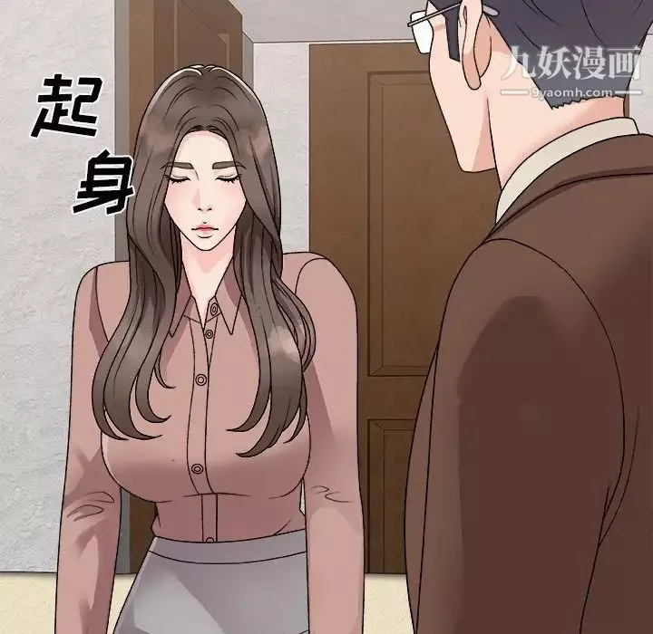主播小姐-第93话 - 图片 131