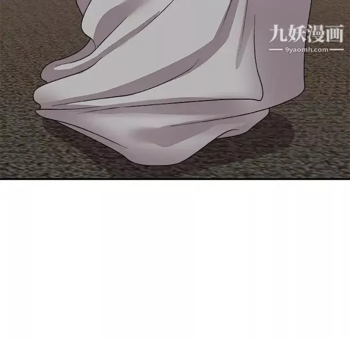 主播小姐第93話