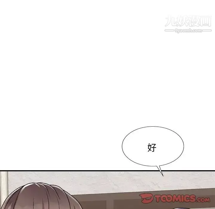 主播小姐-第93话 - 图片 141