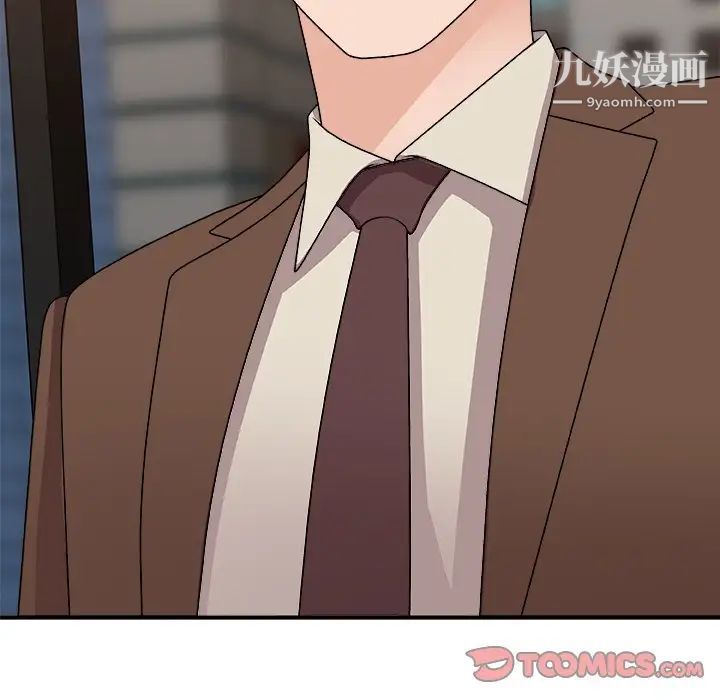 主播小姐第93話