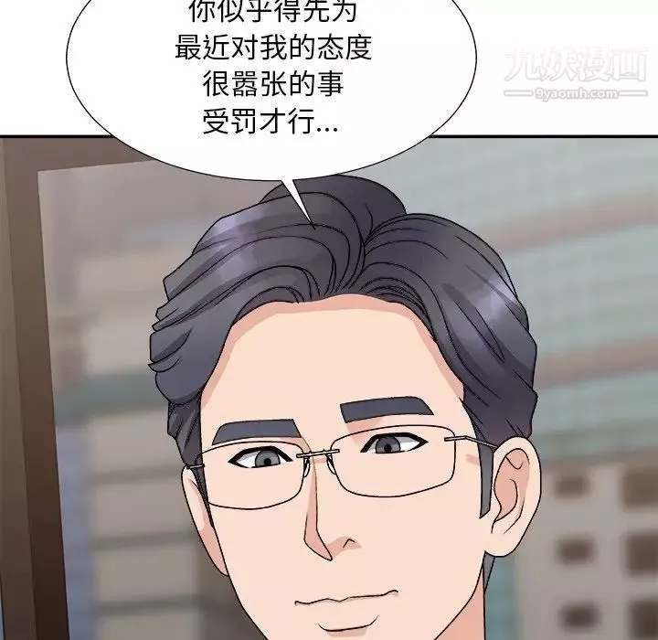 主播小姐-第93话 - 图片 146