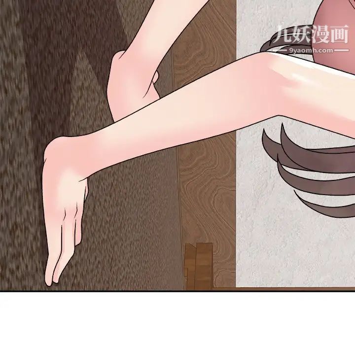 主播小姐第93话