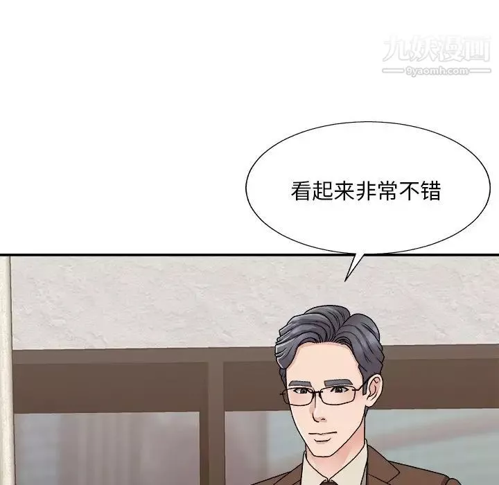 主播小姐-第93话 - 图片 162