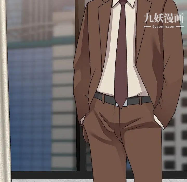 主播小姐第93話