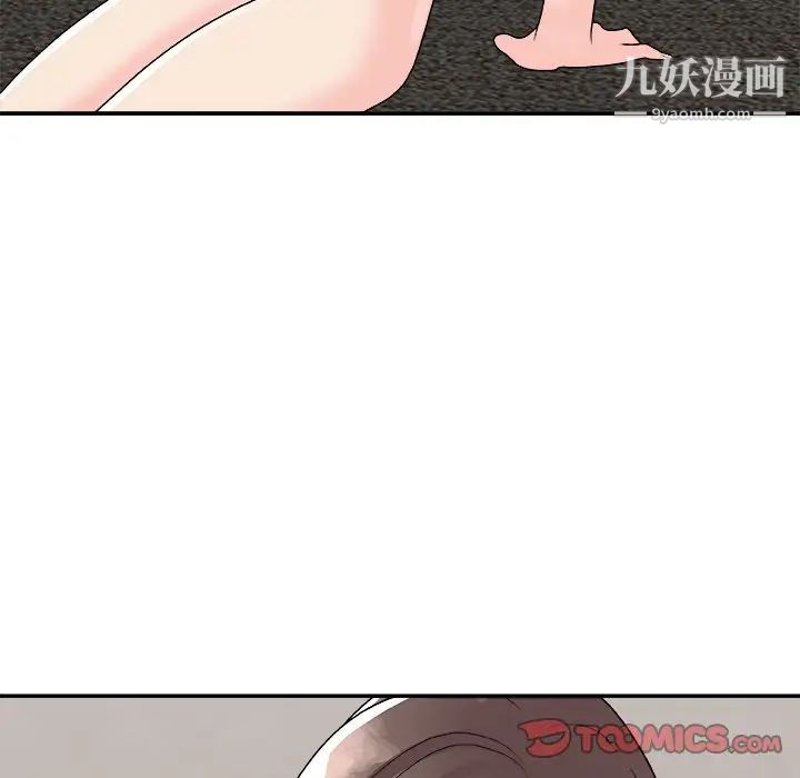 主播小姐第93话