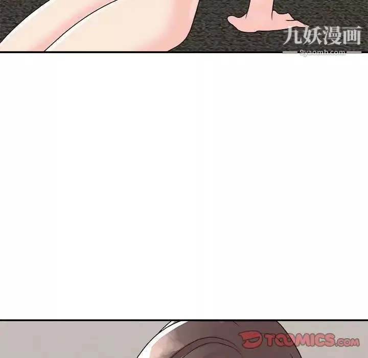 主播小姐第93話