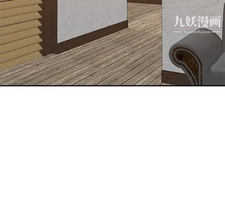 主播小姐第94话