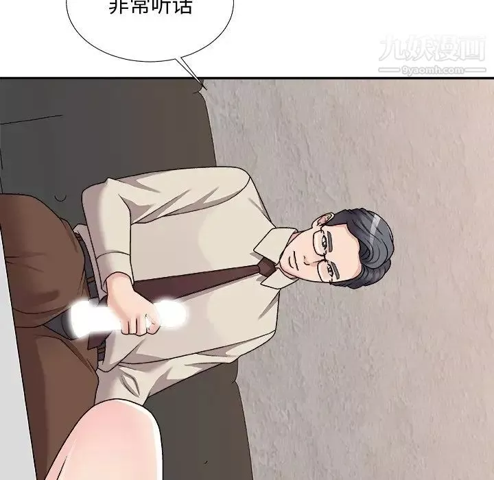 主播小姐第94話