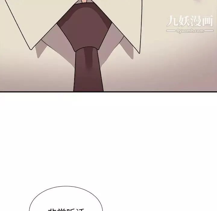 主播小姐-第94话 - 图片 11