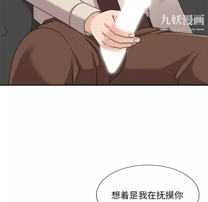 主播小姐-第94话 - 图片 16