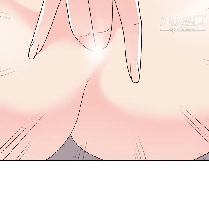 主播小姐第94话