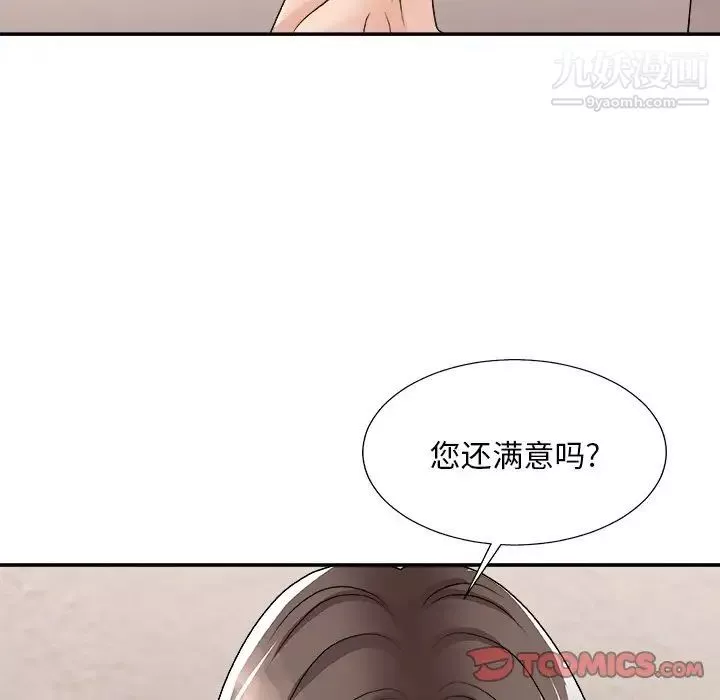 主播小姐-第94话 - 图片 27
