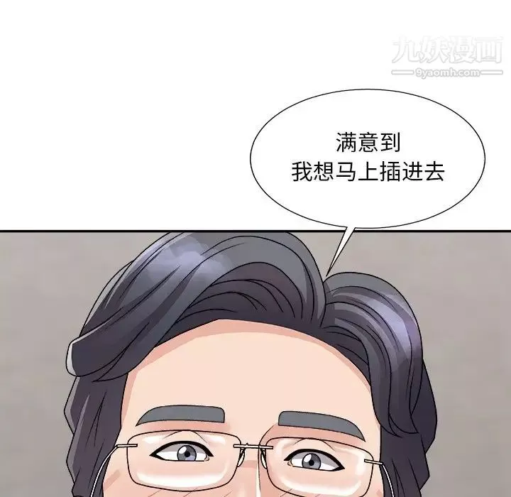主播小姐-第94话 - 图片 35