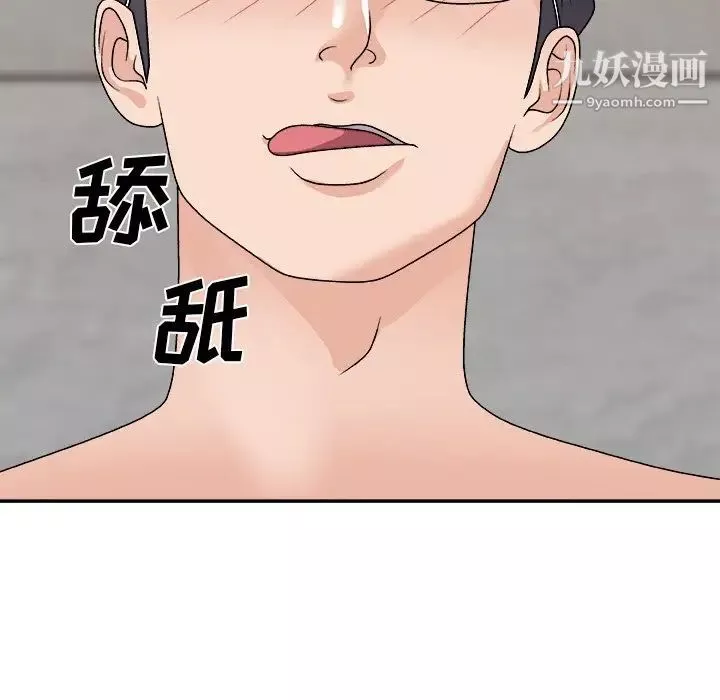 主播小姐-第94话 - 图片 36