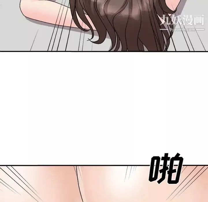 主播小姐第94話