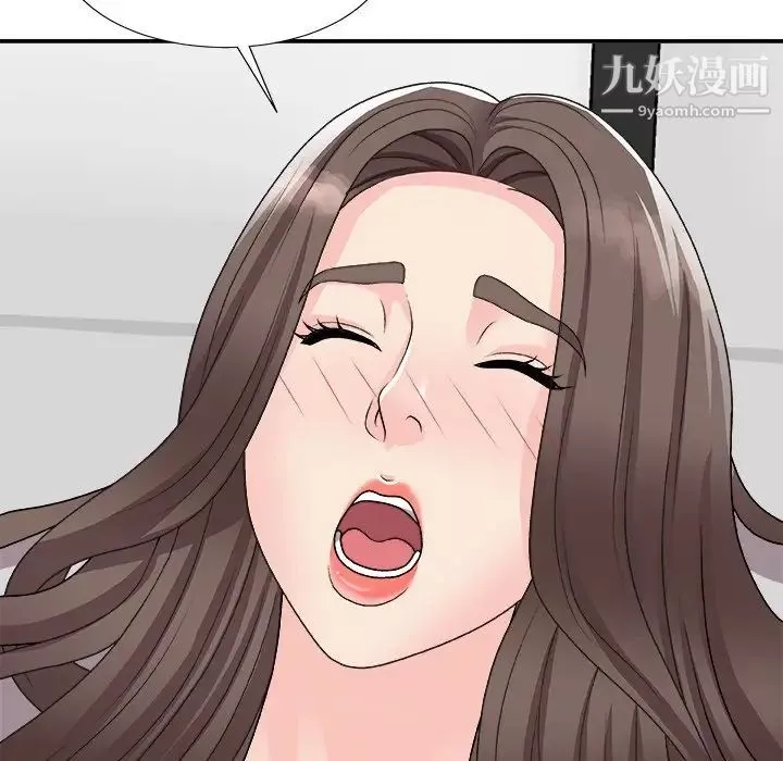 主播小姐第94話