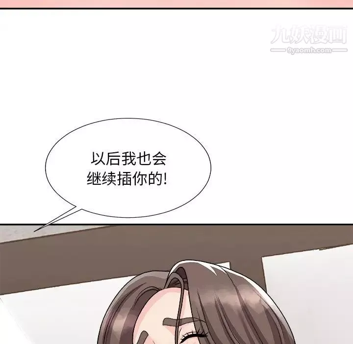主播小姐-第94话 - 图片 67