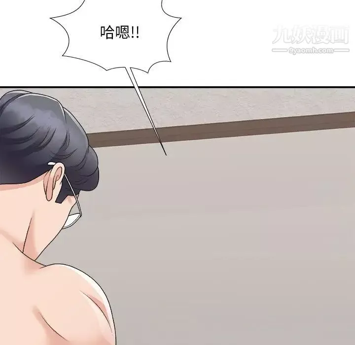 主播小姐-第94话 - 图片 72