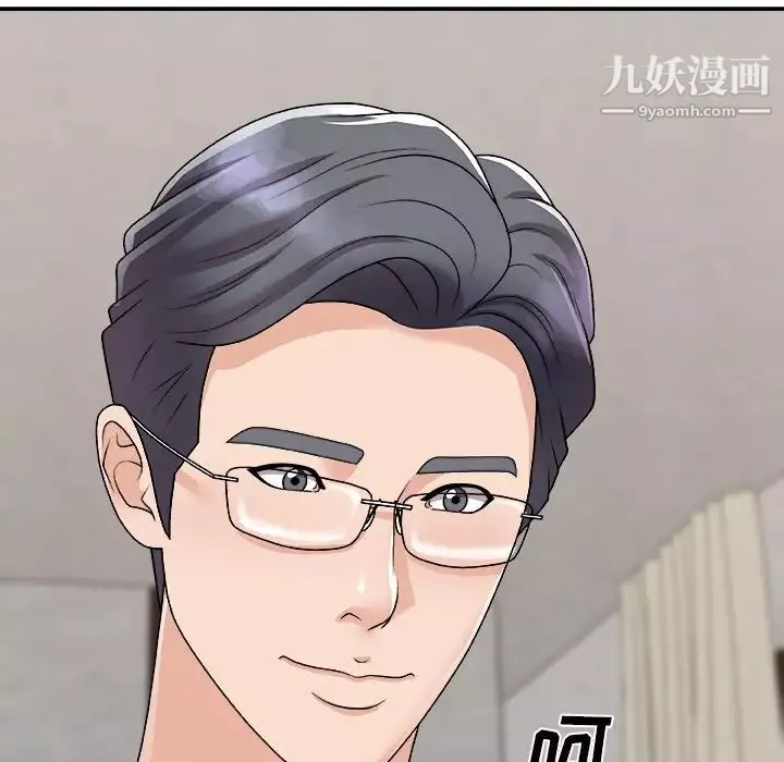 主播小姐第94話