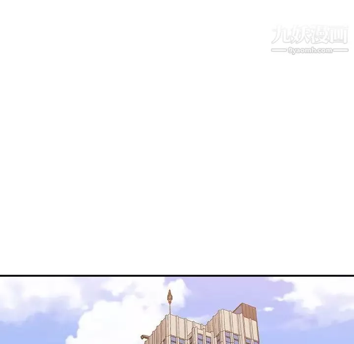 主播小姐第94話