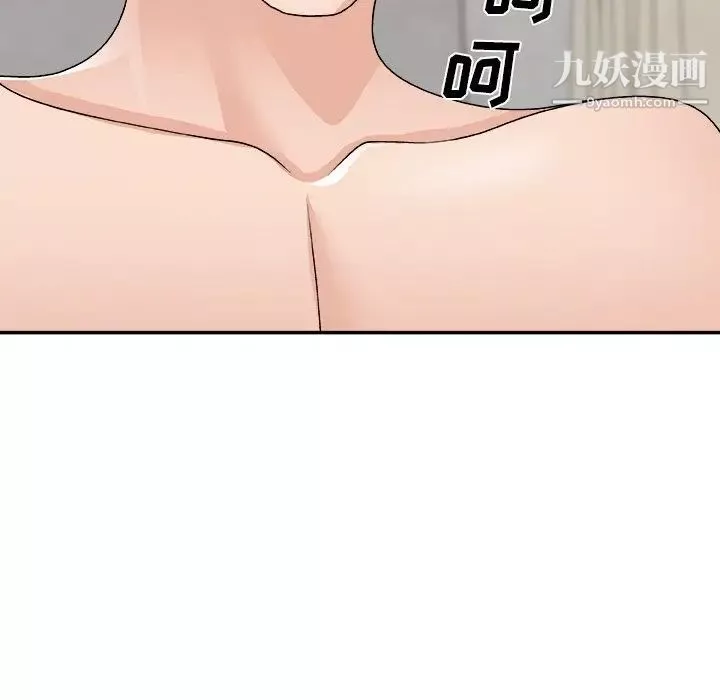 主播小姐第94話