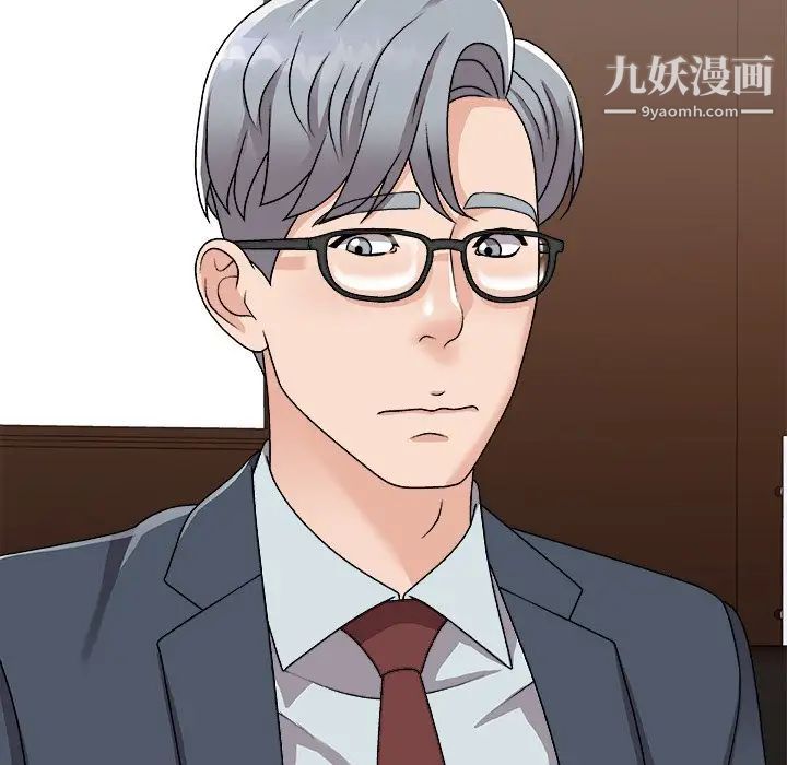 主播小姐第94话