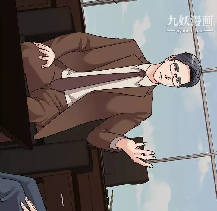 主播小姐第94話
