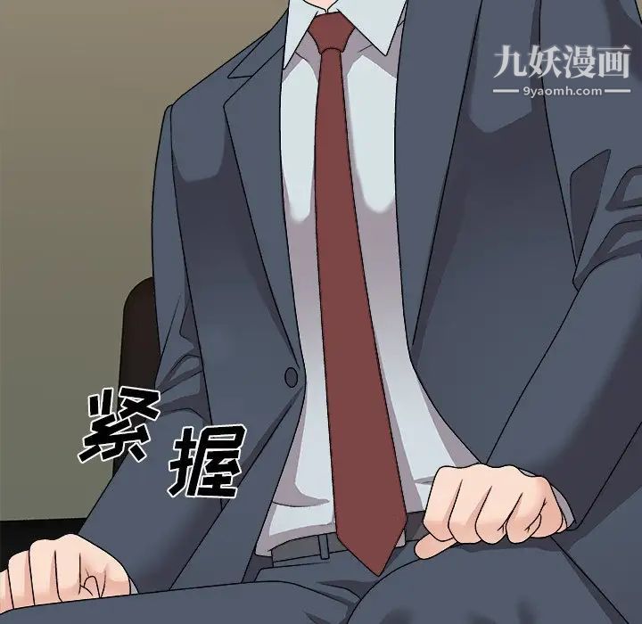 主播小姐第94话