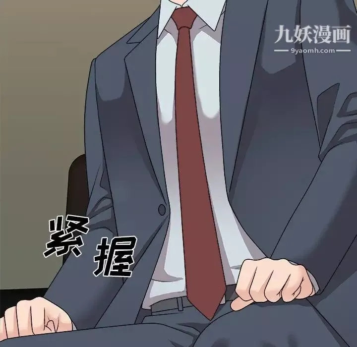 主播小姐第94話