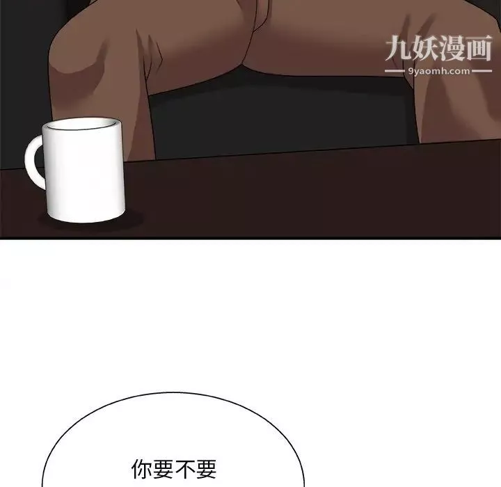 主播小姐-第94话 - 图片 106