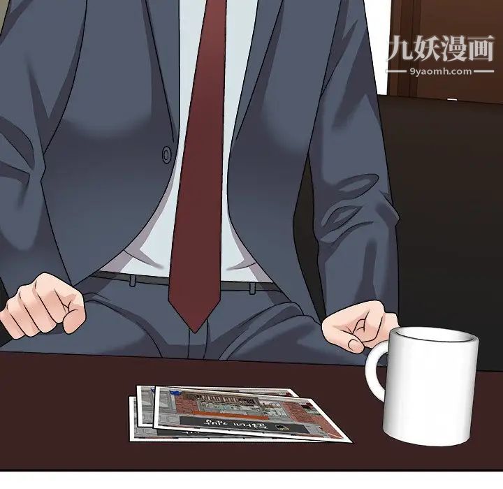 主播小姐第94話