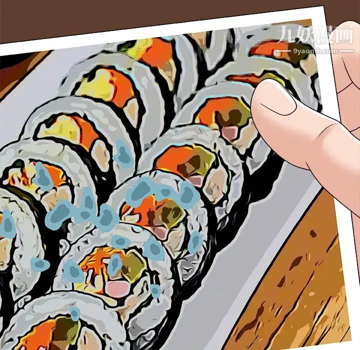 主播小姐第94话