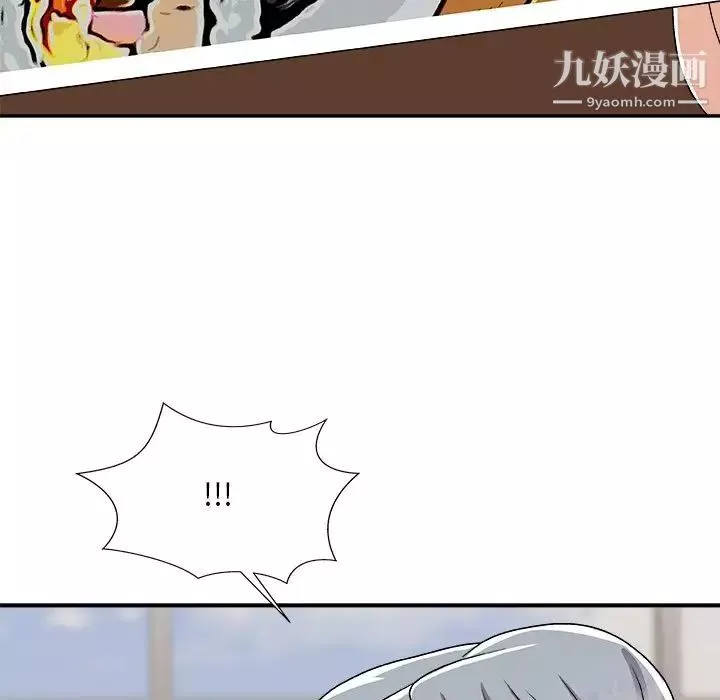 主播小姐第94話