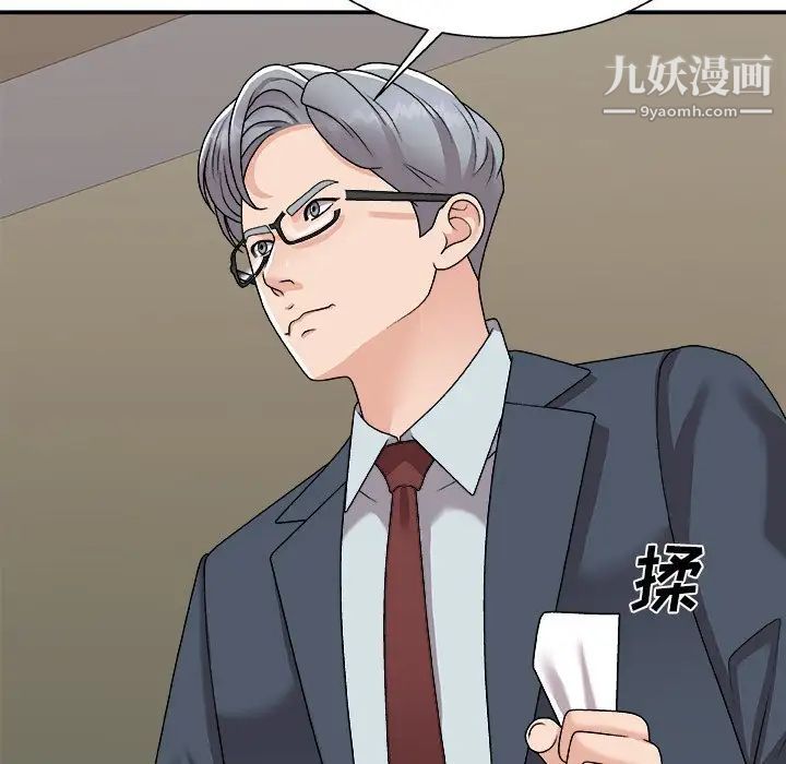 主播小姐第94话