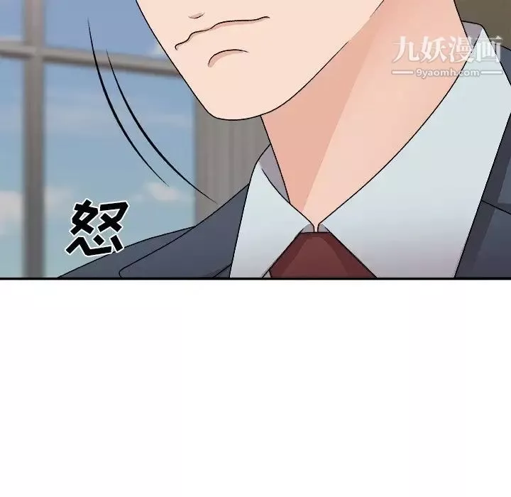主播小姐-第94话 - 图片 127