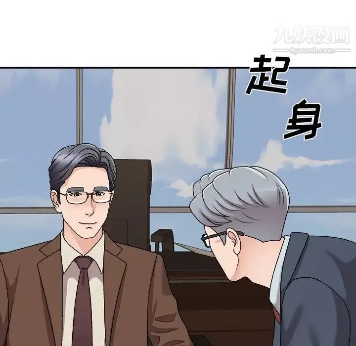 主播小姐-第94话 - 图片 128