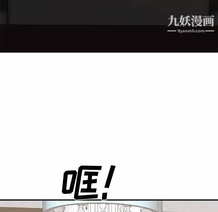 主播小姐第94話