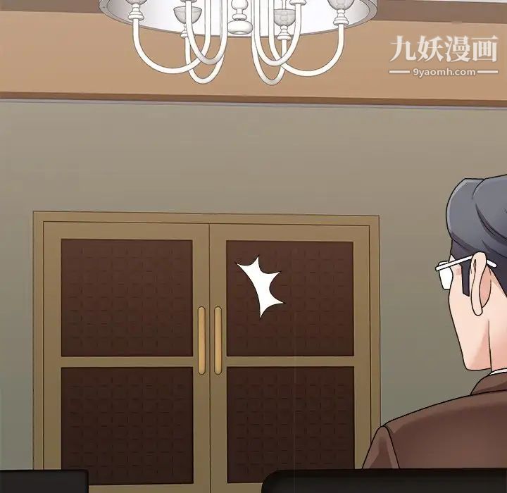 主播小姐第94话