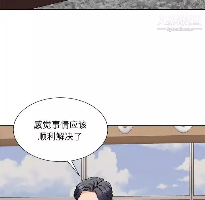 主播小姐-第94话 - 图片 136
