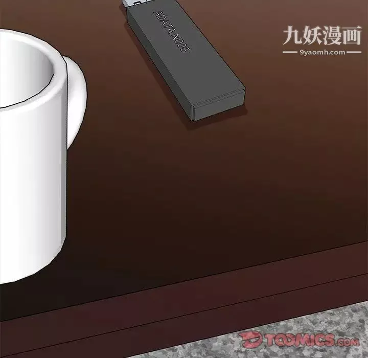 主播小姐第94話