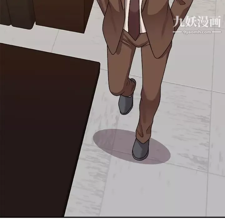 主播小姐第94話