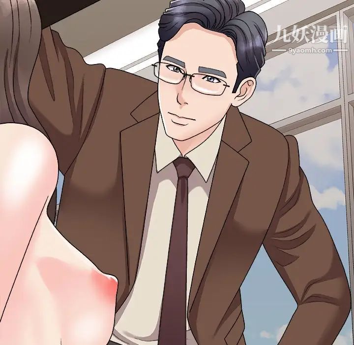 主播小姐第94话