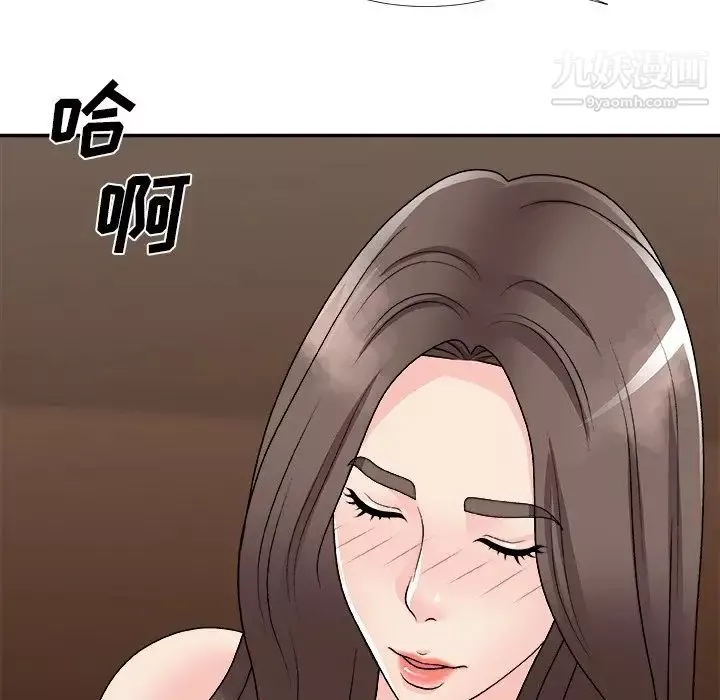 主播小姐-第94话 - 图片 148