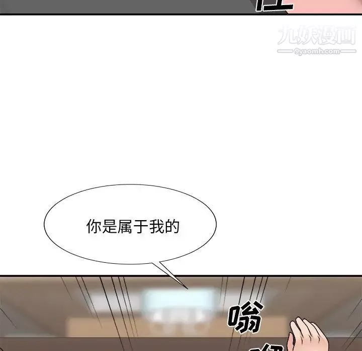 主播小姐-第94话 - 图片 152