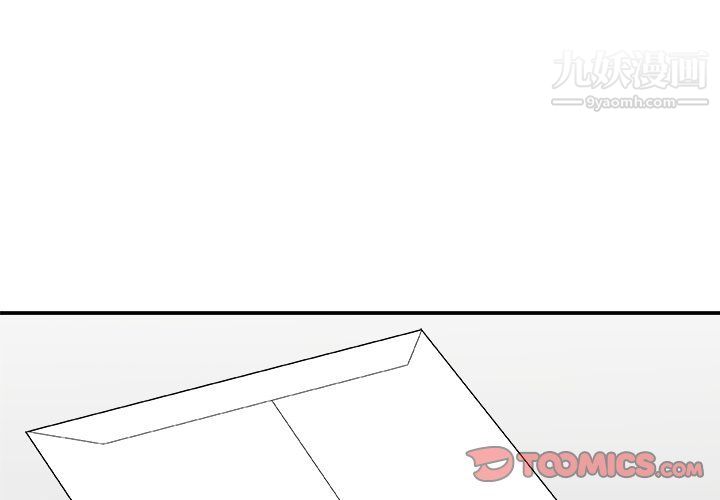 主播小姐第95話